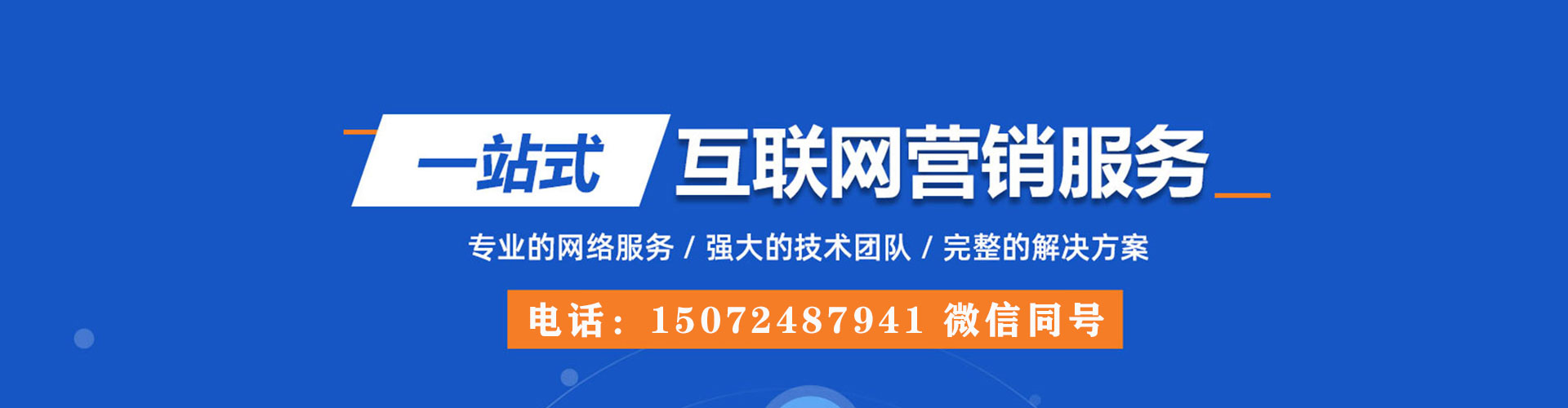 大田百度推广竞价