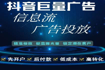 金融行业推广开户实战案例分析