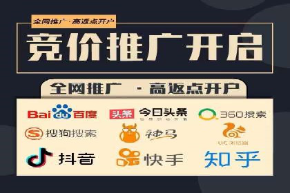 案例解读：百度关键词推广费用如何控制